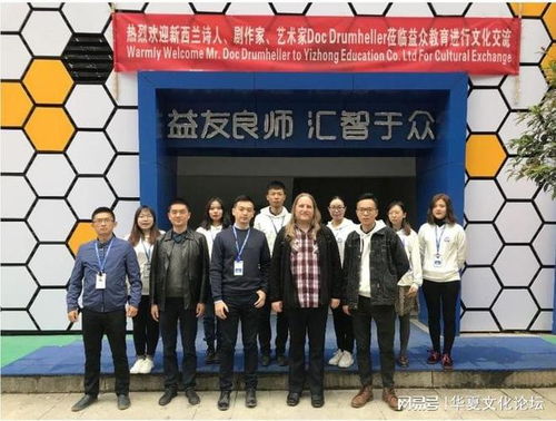橋接兩個(gè)世界 新中建交50周年暨文化藝術(shù)交流活動(dòng)策劃方案