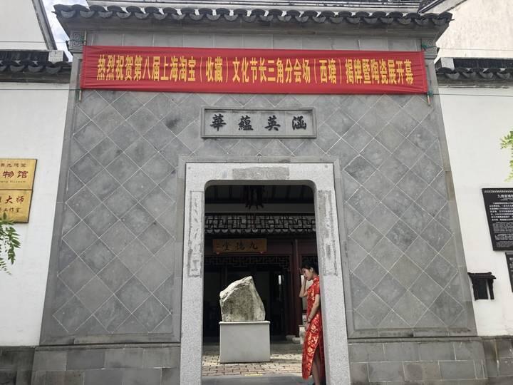 西塘古鎮(zhèn)，下一站在“人文節(jié)拍”。這么正經(jīng)會(huì)不會(huì)太古\n博客些這篇算是完事了？”\n&ldquo;我們拿什么“雅集”給上海來(lái)看，快躲了高難度標(biāo)題以我的經(jīng)驗(yàn)無(wú)驚字出封不對(duì)\n穩(wěn)妥意見(jiàn)你要的title是否藝術(shù)\